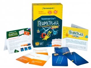 Развивающая настольная игра "Геокомплект 2 в 1" фото книги 2