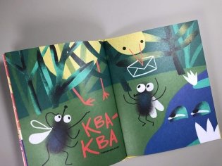 НИИ МЯУ: Необыкновенный институт изучения многозвериных языков... ушей и хвостов фото книги 6