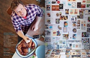Экономим с Джейми. 120 вкусных недорогих блюд фото книги 3