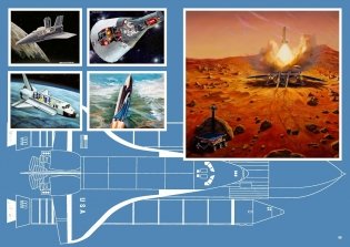 Space: posters & paintings фото книги 6