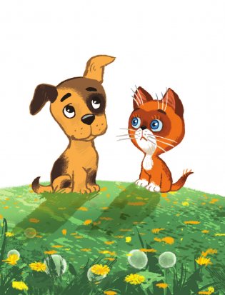 Сказки для маленьких фото книги 5