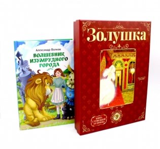 Дорога к мечте (комплект из 2-х книг) фото книги