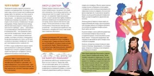 История телефона фото книги 3