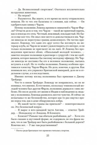 Китай фото книги 24