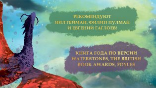 Невероятные создания фото книги 2