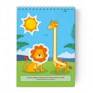 Я умею рисовать линии. 3-4 года фото книги 5