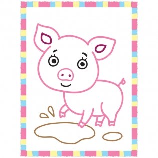 Первые зверюшки. Книжка-раскраска фото книги 2