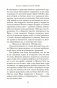 Жена чайного плантатора фото книги маленькое 22