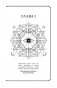 Черный конверт пуст... Как обрести истинную силу и тайные знания фото книги маленькое 11