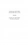 Кольцо времён. Путь Упуата фото книги маленькое 4