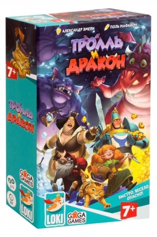 Настольная игра "Тролль и Дракон" фото книги