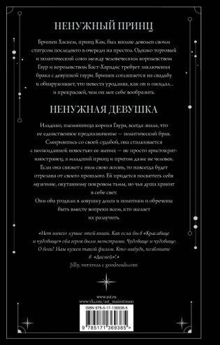 Сияние фото книги 2