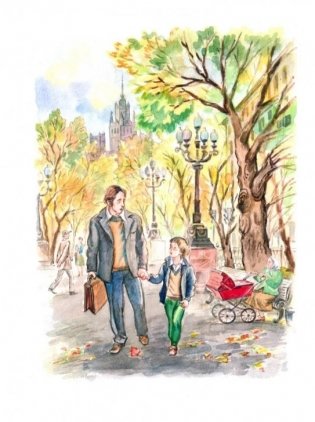 Детство Сережи фото книги 3