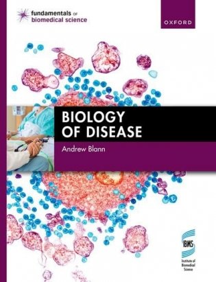 Biology of disease фото книги