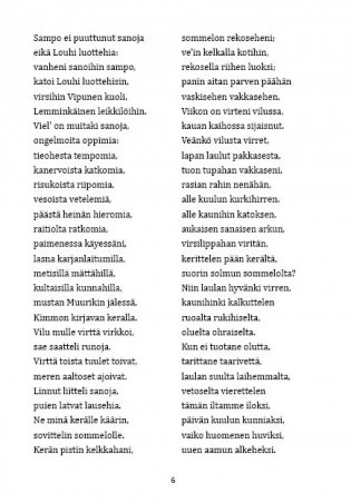 Калевала фото книги 4