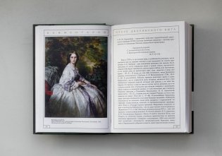 Евгений Онегин с комментариями Ю. М. Лотмана. В 2-х книгах фото книги 12