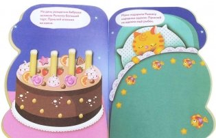 Свекла. Выпуск 11 фото книги 3