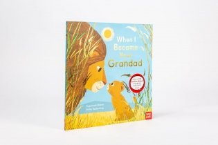 When I Became Your Grandad фото книги 2