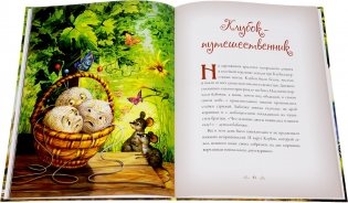 Как ботинки поссорились фото книги 3