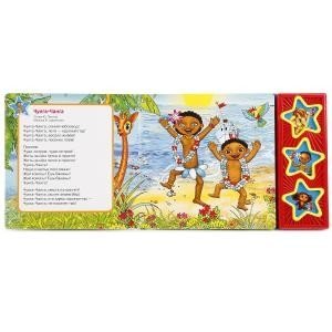 Песенки из мультфильмов (3 музыкальные кнопки) фото книги 2