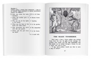 Жар-птица и другие чудесные сказки. Домашнее чтение с заданиями по новому ФГОС фото книги 3