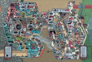 Тайная миссия в облаках и под землей. Найди и покажи фото книги 2