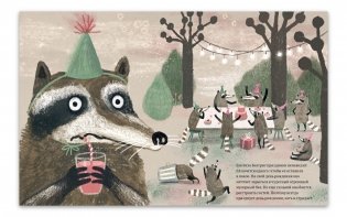 День рождения фото книги 5