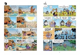 Мифята. Том 3. С титанами шутки плохи фото книги 5