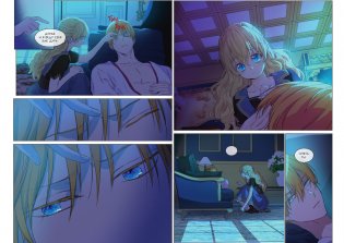 Однажды я стала принцессой. Том 5 (вебтун) фото книги 4