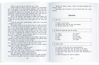 Дорога заклинаний. Домашнее чтение с заданиями по новому ФГОС фото книги 6