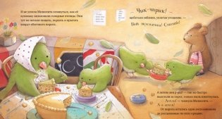 Самый лучший Новый год! фото книги 3