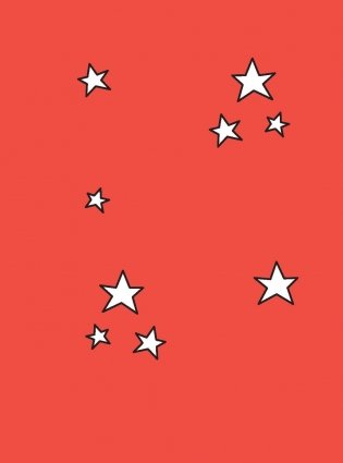 Суперлабиринты, головоломки, разукрашки фото книги 2