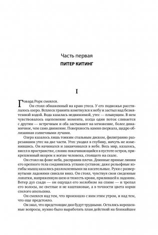 Источник фото книги 11