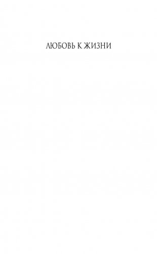 Сады небесных корней фото книги 2