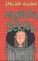Miskates berns фото книги маленькое 2