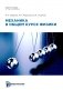 Механика в общем курсе физики: Учебное пособие. 2-е изд фото книги маленькое 2