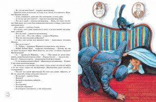 Весёлая семейка. Рассказы фото книги 4