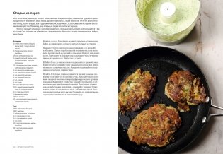 Изобилие фото книги 5