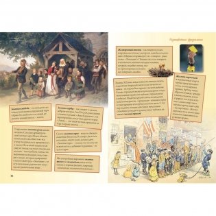 Свет и цвет. По материалам физического кружка фото книги 3