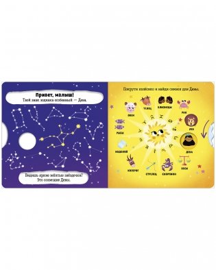 Дева фото книги 6