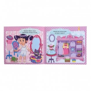 Книжка с наклейками "Черничка" фото книги 2