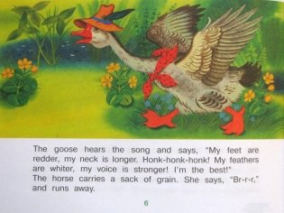 2 уровень. Кто самый лучший? Who is the Best? (на английском языке) фото книги 3