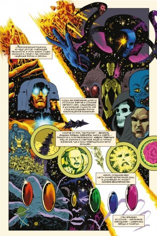 История вселенной Marvel. Золотая коллекция Marvel фото книги 2