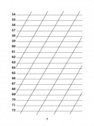 Словарные слова. 3 класс фото книги 11