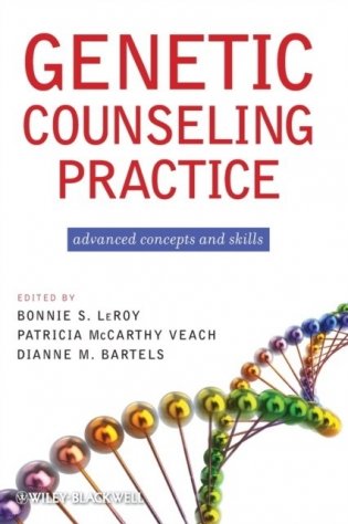 Genetic Counseling Practice: Advanced Concepts and Skills 2010 фото книги