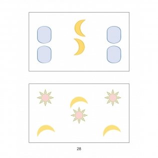 Тренажер интеллекта для детей 6-7 лет. 15 занятий в игровой форме фото книги 10