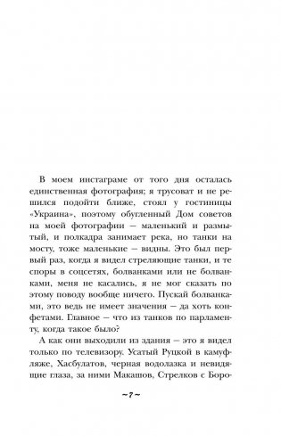 Кубик Рубика фото книги 7