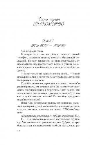 Куда не ведет дорога фото книги 5