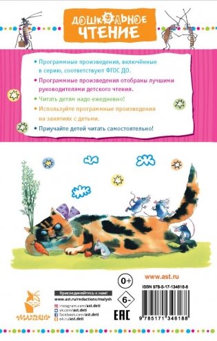 Веселые задачники фото книги 2