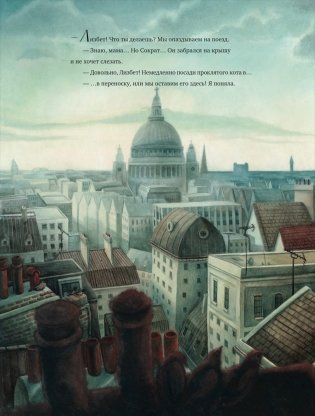 Маленькая колдунья фото книги 2